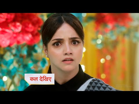Aarti anjali awasthi New Promo | 09 December 2025 |