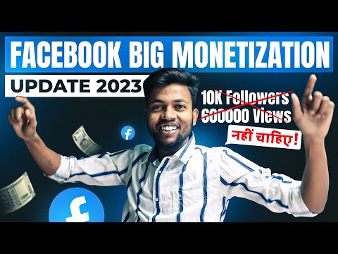 Facebook Very Big Monetization Update 2023 | 10K Followers & 6 Lakh Views Nahi Chahiye 🤑