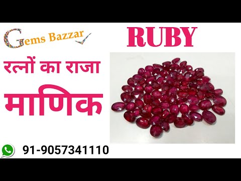 5.25 ratti red natural ruby manikya gemstone, shape: oval