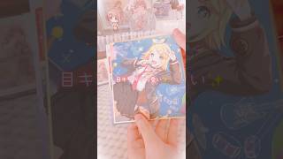 レオニイベント始まりましたね！ #プロセカ #プロセカグッズ #グッズ #プロジェクトセカイ #購入品紹介 #開封動画 #手元動画 #推し活 #望月穂波