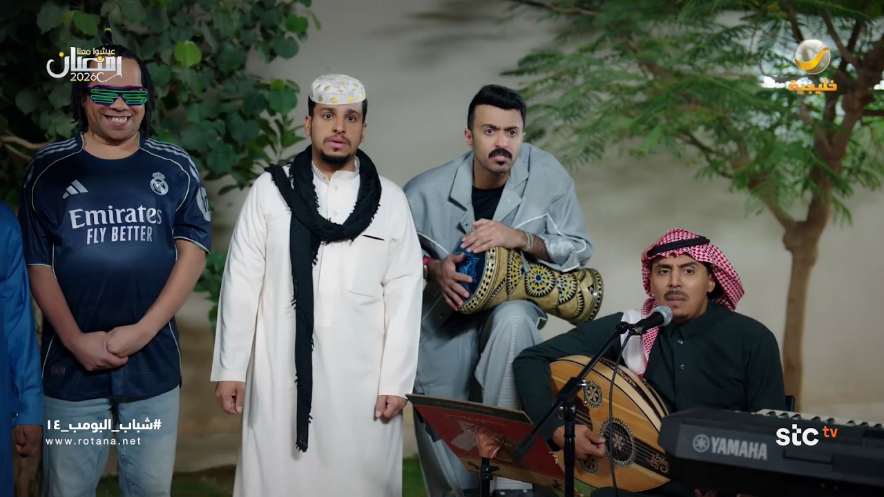 فرقة عامر للموسيقى الشعبية - شباب البومب 14