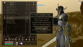 Oblivion 2016 08 22 19 57 31 200