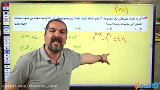 Eleventh online physics class of Professor Khalaj first session of the conference