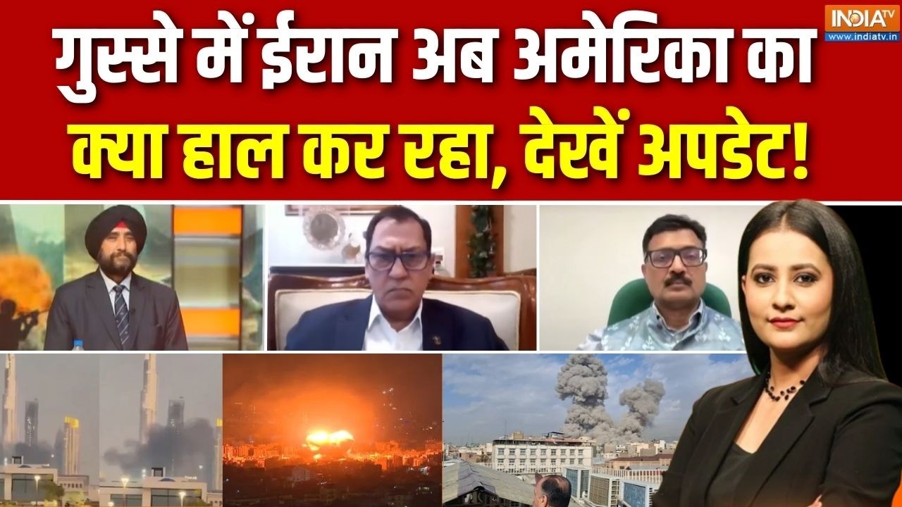 Iran Vs Israel War Update : गुस्से में ईरान अब अमेरिका का क्या हाल कर र?