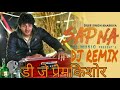 Ke  Sapna Tera Jikar Karu dhang majnu wala hogya DJ PREMKISHOR Mp3 Link In Discription