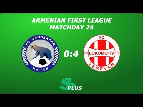 AFL, Matchday 24 FC Gandzasar-Kapan-2 - FC Lokomotiv Yerevan 0-4