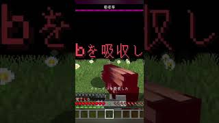 蚊になってウォーデンの血を吸ってみたらヤバすぎた...！？【マイクラ】