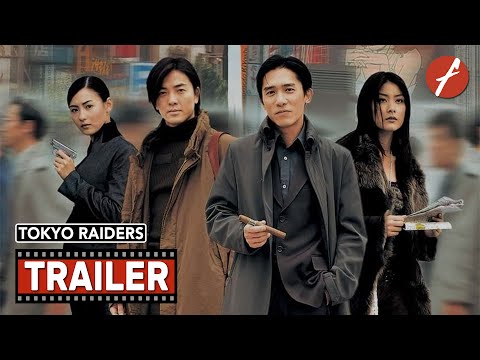 Трейлер