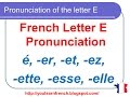 French Lesson 125 - Pronunciation of É È ER ET EZ ETTE ESSE ELLE - Letter E pronunciation