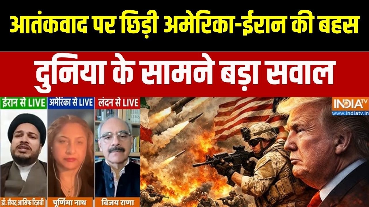 Middle East War Updates: आतंकवाद पर छिड़ी अमेरिका-ईरान की बहस | Donald Trump | U