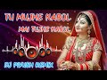 Tu Mujhe Kabul Mein Tujhe Kabul Super Duper Dholak Reytham Mix Dj Rupendra Style Remix By Dj Rin