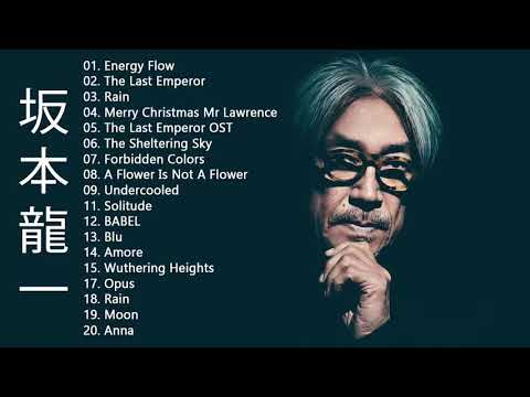 坂本 龍一 Ryuichi Sakamoto Full Album 2021 -  坂本 龍一 Ryuichi Sakamoto Best Of 11