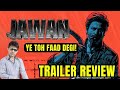 Jawan Movie Trailer Review | KRK | #krkreview #krk #srk #jawan #deepikapadukone #pathan #hindimovie