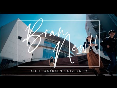 愛知学泉大学・愛知学泉短期大学　岡崎キャンパス新校舎MOVIE