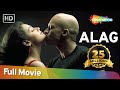 Alag He Is Different HD Akshay Kapoor Dia Mirza Yatin Karyekar Bollywood Latest Movies