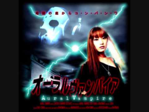 Aural Vampire - Freeeze!! (Original)
