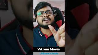 Vikram Movie Unknown Facts | Hindi | Kamal Haasan #shorts