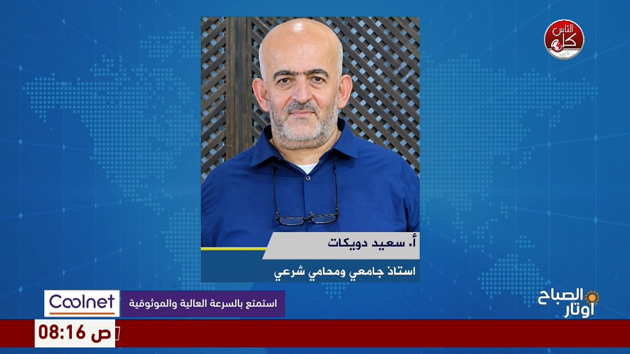 تأهيل الشباب للزواج… خطوة نحو أسرة مستقرة والحد من الطلاق المبكر