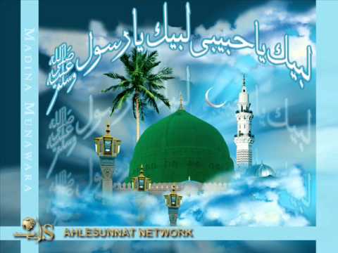 Jabeen meri ho sang-e- dar tumhara ya rasool ALLAH by Khadija Younus