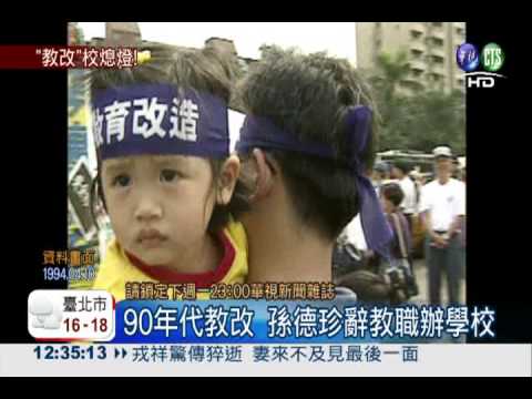 打破分數藩籬 雅歌致力藝術辦學