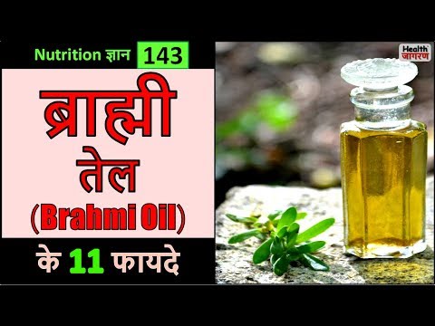 Benefits and Use of Brahmi Oil
