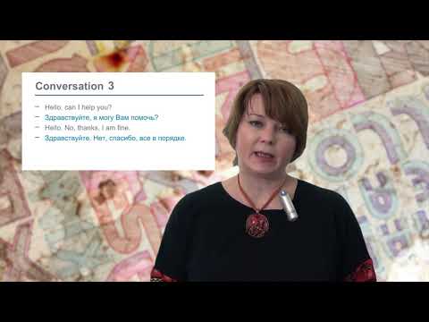 Приветствия на английском языке. Глава 4 / Наталья Жилина