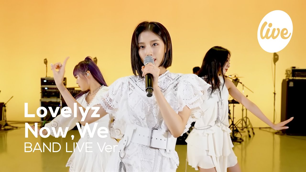러블리즈(Lovelyz)의 '지금, 우리'(Now,We)[it's KPOP LIVE 잇츠라이브]