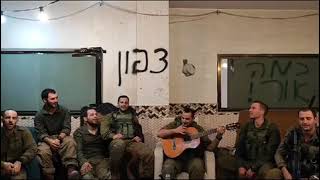 חטיבה 646, גדס"ר 6646 מאחלת שבת שלום מלב עזה...