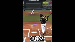 【ネタ】何かがおかしいいざゆけ若鷹軍団#プロスピa #ネタ動画 #バズれ #shorts