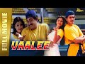 Vaalee Full Movie Hindi Dubbed Ajith Kumar Simran Jyothika B4U Kadak