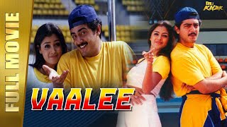 Vaalee Full Movie Hindi Dubbed | Ajith Kumar, Simran, Jyothika | B4U Kadak