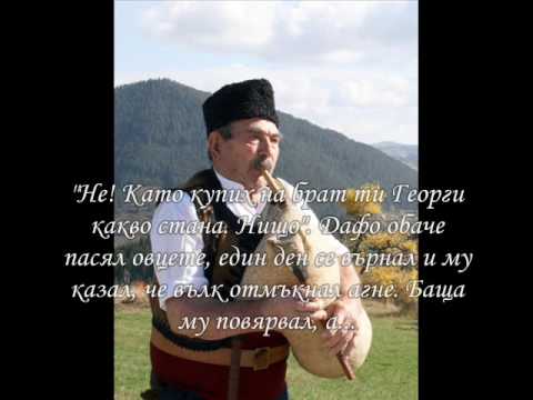 download lagu mp3 mp4 Dafo Trendafilov, download lagu Dafo Trendafilov gratis, unduh video klip Download Dafo Trendafilov Mp3 dan Mp4 Music Online Gratis