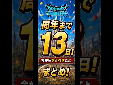 グレイナルを安定攻略するための秘訣とは？