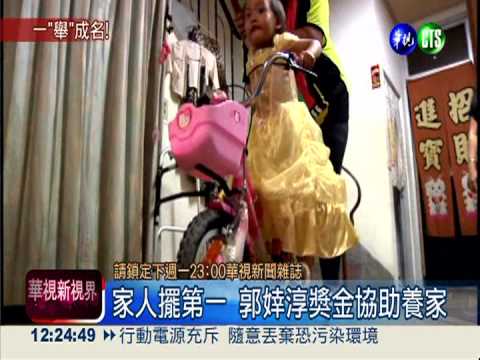 郭婞淳一"舉"成名 發豪語拚奧運