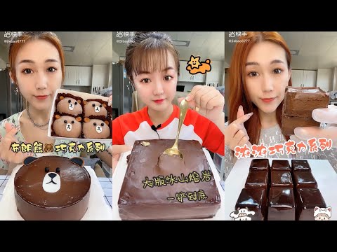 Chinese Mukbang: 🎂ASMR Eating Show ( Chocolate Mousse Cake, Choco Lava, Mochi, Cube Cake Mukbang )