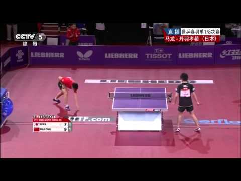 2013 WTTC (ms-R16) MA Long - NIWA Koki [HD] [Full Match/Chinese]