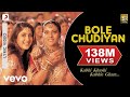 Bole Chudiyan Best Lyric - K3G|Amitabh|Shah Rukh Khan|Hrithik|Kajol|Kareena|Alka Yagnik