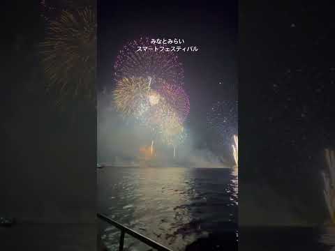 みなとみらいスマートフェスティバル2025大炎上の前