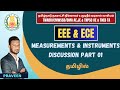 MEASUREMENTS & INSTRUMENTS BOOKBACK DISCUSSION PART 01 | ELECTRICAL ENGINEERING | TNMAWS | TNEB AE