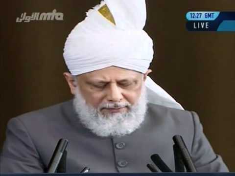 Urdu Friday Sermon 17 June 2011, Guide us in the right path, Islam Ahmadiyyat