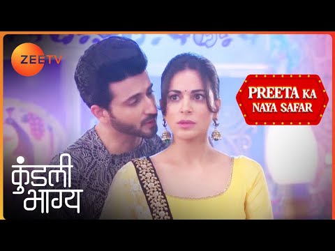 आखिर किससे हो रही है Karan को Jealousy? | Preeta Ka Naya Safar | Kundali Bhagya | Zee TV