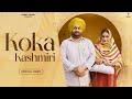 Koka Kashmiri [Official Video] | Ajam Khan | Yaadi | Harry Pannu | Latest Punjabi Song 2024