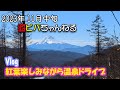 channel