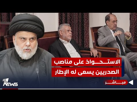 شاهد بالفيديو.. مسرور بارزاني غاضب.. ويعلنها صريحة: في بغداد تم تحريف الامر | اخبار الثامنة 2023/10/5