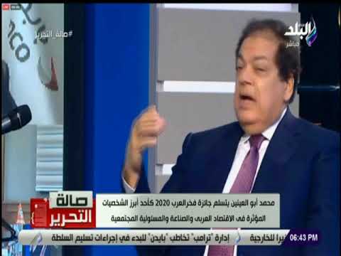 محمد أبو العينين يهدي فخر العرب لأم الشهيد