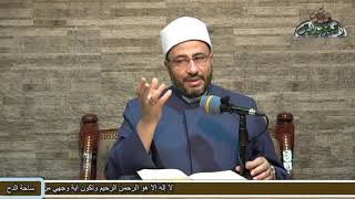 10 د- محمود الهواري – المرفوعات (متن الأجرومية)(ساحة الدح )(2022م)