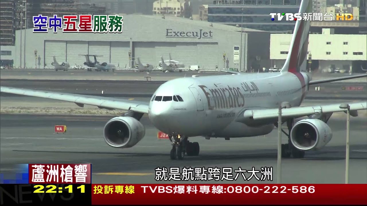A380全球吸客阿聯酋 2020當世界第一