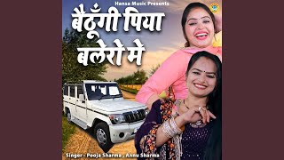 Bethunga Piya Bolero Me song artwork