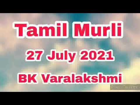 Tamil Murli 26 July 2021 BK Varalakshmi