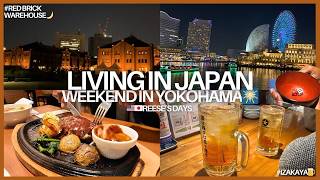 🇯🇵Japan Life vlog|🇺🇸夫と横浜で朝から晩まで1日満喫してみた🌸🎆|Spending one full day in Yokohama🌸🎆 with 🇺🇸husband